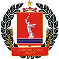 Министерство финансов Волгоградской области
